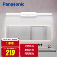 松下（Panasonic）LED浴室卫生间化妆壁灯卫生间灯支架型HHLW04124