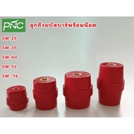 PNC Busbar Cup Red BUS BAR SUPPORT Size SM-25/SM-35/SM-40/SM-51