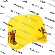 กันลมหน้ารถ Honda Super Cub C125 ส่วนประกอบอุปกรณ์ปรับแต่ง กันลมหน้ารถแบบมีฟังก์ชันหลายอย่าง อุปกรณ์