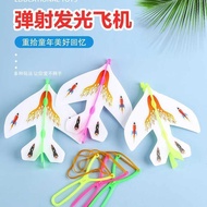 Ejection Luminous Airplane Flash Elastic Swing Airplane Luminous Elastic Small Airplane Toy Stall To