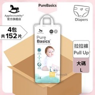 Applecrumby - [原箱優惠] PureBasics 嬰兒日常拉拉褲 - 大碼 38片 x 4包 學習褲