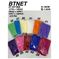 +-100Pcs Egg Mesh Egg Sleeves Net Bunga Telur Sarung Bunga Telur Net Telur Sarung/Net Bunga Telur