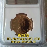 全港高價收購金幣 建國30週年金幣 香港97紀念金幣 熊貓金幣 生肖金幣 楓葉金幣 香港回歸金幣 澳洲袋鼠金幣 南非富格林金幣 鷹揚金幣等等 英女皇訪港紀念金章 1975