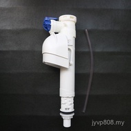 Water Toilet Toilet Accessories Water Tank Inlet Valve Switch GEBERIT Toilet GEBERIT YVQU