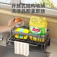 🚓【Factory Direct Sales】Kitchen Rack Draining Rack Rag Basket Countertop Faucet Sponge Detergent Dish Rack
