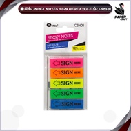 e-file (e-file) Index Note Sticky Notes Film Bookmark Code CSN08