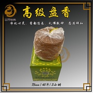 高级盘香 | 纯檀香，天然清香 | 礼佛敬神 | 1177神料贸易