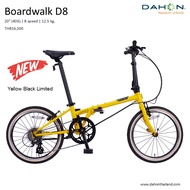 จักรยานพับ Dahon รุ่น Boardwalk D8 ล้อ 20 นิ้ว  folding bike เฟรมโคโม รถพับ รถดาฮอน รถจักรยานพับ รถd