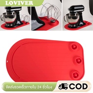 Mixer Slider Mat Slider Pad Easy Movement Non Slip Lightweight Practical Attachment Protection Slidi