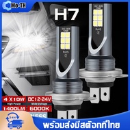 H7 LED Headlight Bulb 2PCS 6500K 600lm Fog Light Bulbs IP68 Waterproof Xenon Headlight Bulbs for 12V