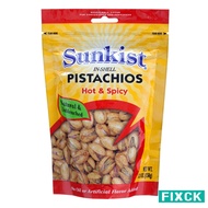 พิสทาชิโอรสเผ็ดจี๊ด ซันคิสท์  Sunkist Hot & Spicy Pistachios 150 g.