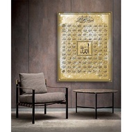 99 Names of Allah Muslim Islamic Calligraphy Art Gold Poster and Print Canvas Painting Wall 0706