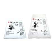 Drawing Paper 160gsm 8K 375x260mm