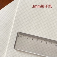 3mm Grid Paper Grid Paper Grid Paper Coordinate Paper Drawing Paper Comic Paper Pixel Drawing Paper 