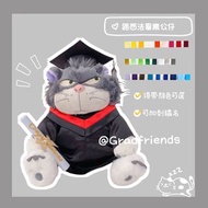 畢業路西法/路西法畢業公仔