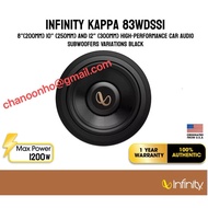 Infinity Kappa 83WDSSI 8"(200mm) 10" (250mm) and 12" (300mm) high-performance car audio subwoofers V