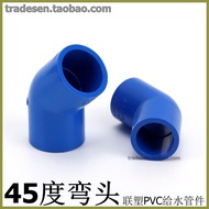 ▼ ◸ ❁ [AZY] Liansu Blue PVC Water Pipe UPVC Plastic Fittings 45 Degree Elbow PVC45°Elbow