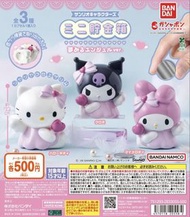Sanrio 迷你貯金箱 - 夢幻天使系列 扭蛋 連蛋殼蛋紙