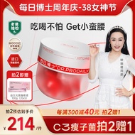 每日博士C3益生菌 塑身益生菌 成人B420益生菌身材管理高活性益生菌30颗