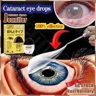 💥SG Stock💥 Japan Eye drops for dry eyes / Eye drop for red eyes ired eye itchy eye Myopia astigmatis