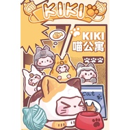 < Egg Yolk Limited > New Arrivals To KIKI Meow Apartment Series Mystery Box Cat Apartment~KIKI Cat~M