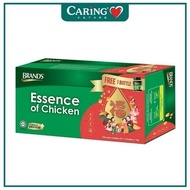 BRANDS CNY24 ESSENCE OF CHICKEN 70G 15S+1S