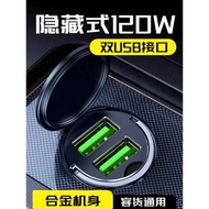 Car usb Interface