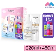 ฟาร์เกอร์ บอนด์ บูสเตอร์ แฮร์ ทรีทเม้นท์ แชมพู เชื่อมแกน กู้ผมเสีย FG Farger Bond Booster Hair Treat