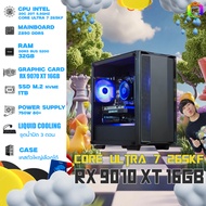 BONMECOM2 คอมประกอบ / INTEL CPU CORE ULTRA 7 265KF / RX 9070 XT 16GB