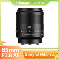 SG Image 85mm F1.8 AF Auto Focus Prime Full Frame Large Aperture Photographs Lens For Sony E A7M4 A7