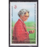 1990 90th Birthday Celebration Stamp Set Somdej Ya Complete Unused