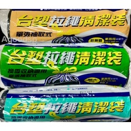 Formosa Plastic Drawstring Cleaning Bag 70L/90L/130L