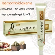 in stock Hemorrhoids Relief Cream Chinese Herbal Hemorrhoids Cream Ointment Powerful Internal Piles 