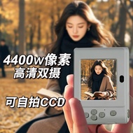 BXD07 Digital CCD Camera 24MP | 8x Zoom | Compact Design | Student Camera