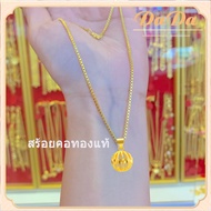 สร้อยคอทองคําครึ่ง 18k ของผู้หญิง 98.2% ไฮเดรนเยียทองคําบริสุทธิ์จี้เครื่องประดับแต่งงานยาว 45 ซม ทอง แท้ หลุด จำนำ