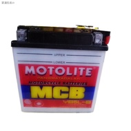 ∈motolite motorcycle battery 12V