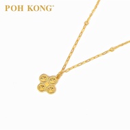 POH KONG 999/24K Gold Alhambra Leaf Chain Necklace