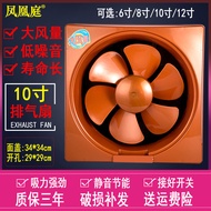 ST-⚓10Inch Louver Exhaust Fan Bathroom Wall Ventilator Toilet Ventilating Fan Kitchen Bathroom Ventilating Fan OLQZ