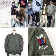 全新 Space A la mode 我內心的糟糕念頭 合作周邊 MA-1 外套 山田杏奈