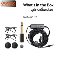 Godox Microphone LMD-40C Dual Omnidirectional Lavalier ( Camera & Smartphone ) - รับประกันศูนย์ Godo