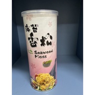 Vegan Seaweed Floss 海苔香松 250g