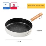 16cm Medical Stone White Frying Pan Non-Stick Frying Pan