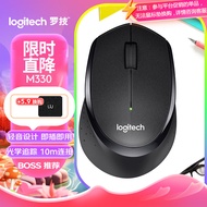 罗技（Logitech）M330 静音鼠标 无线鼠标 办公鼠标 右手鼠标 带无线微型接收器 黑色