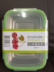 不銹鋼保鮮盒