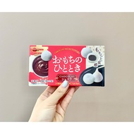 (Expiry date: January 9, 2026) Bourbon mochi cake with chocolate filling, 8 pieces
