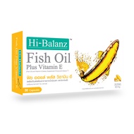[ผลิตภัณฑ์ดูแลสุขภาพ] Hi-Balanz Fish oil Plus Vitamin E น้ำมันปลาผสมวิตามิน อี 1 กล่อง 30 ซอฟเจล