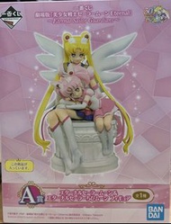 全新 日版，美少女戰士 一番賞 A賞（屯門元朗交收）