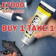 E7000 Fabric Glue Multi-Purpose Adhesive Glue