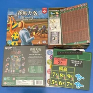 (旺角現貨) 賽馬大亨 🐎 Ready Set Bet
