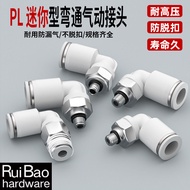 Pneumatic Micro Trachea Quick Connector Mini Quick Plug Elbow PL4-M5 M6 Straight-through PC6-M5 M6 R